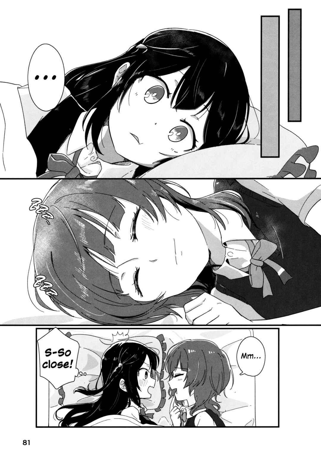 Page 2 Chapter 4 Love Live! Nijigasaki High School Idol Club - Goals!! (Doujinshi)