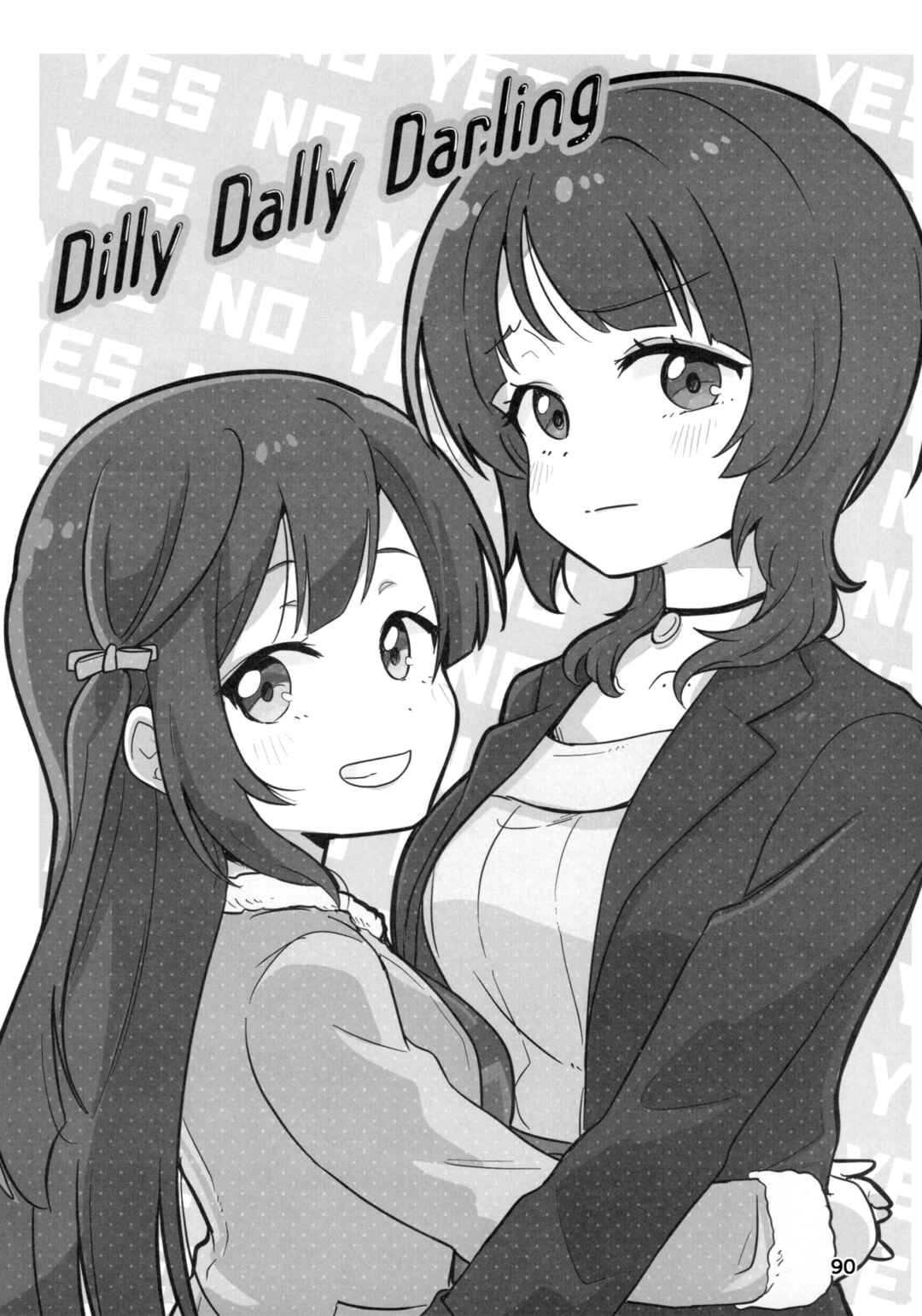 Page 1 Chapter 5 Love Live! Nijigasaki High School Idol Club - Goals!! (Doujinshi)