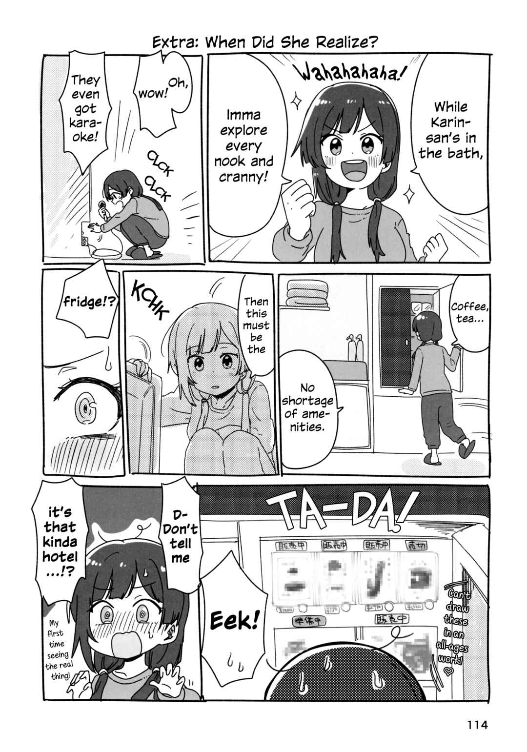 Page 25 Chapter 5 Love Live! Nijigasaki High School Idol Club - Goals!! (Doujinshi)