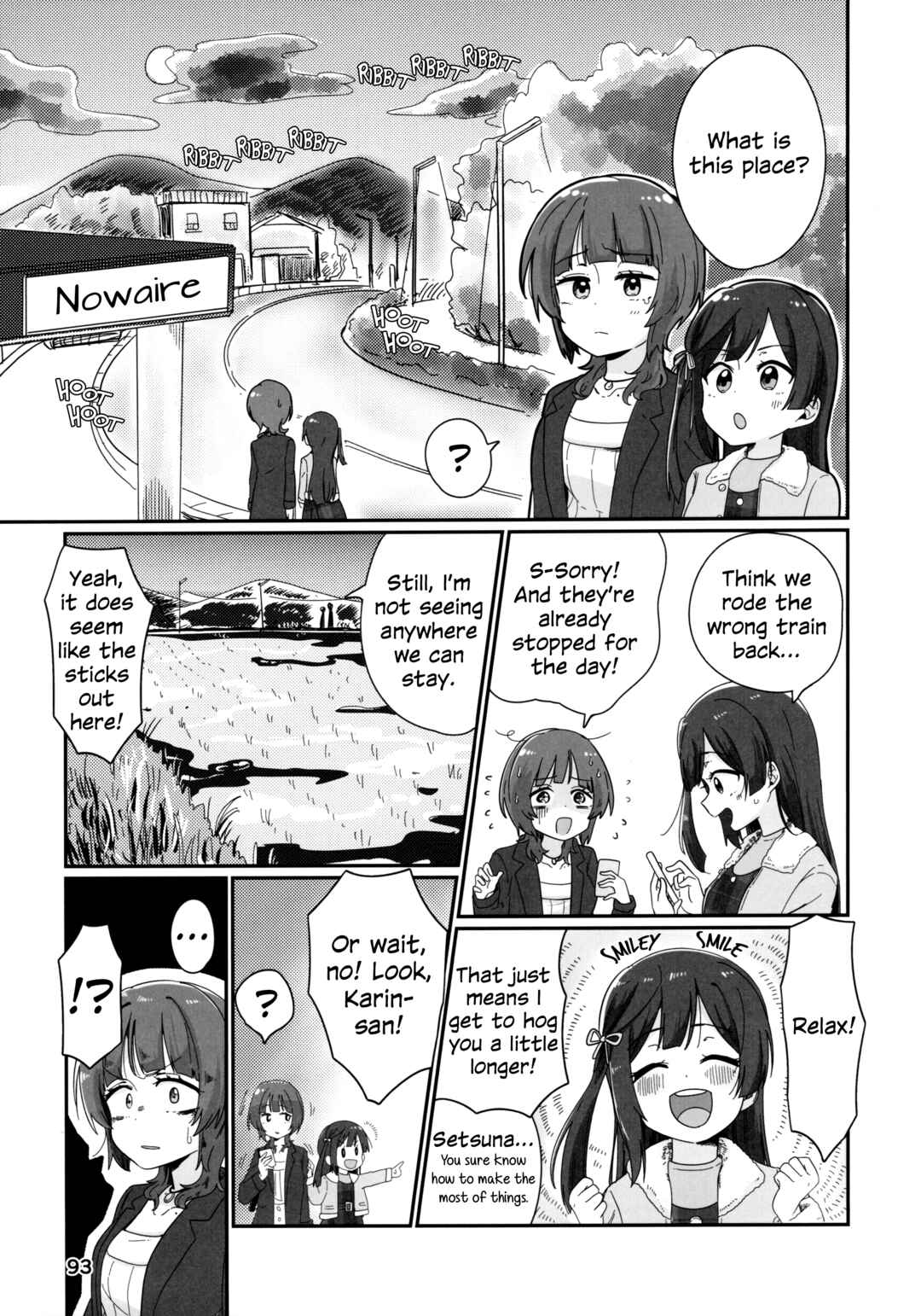 Page 4 Chapter 5 Love Live! Nijigasaki High School Idol Club - Goals!! (Doujinshi)