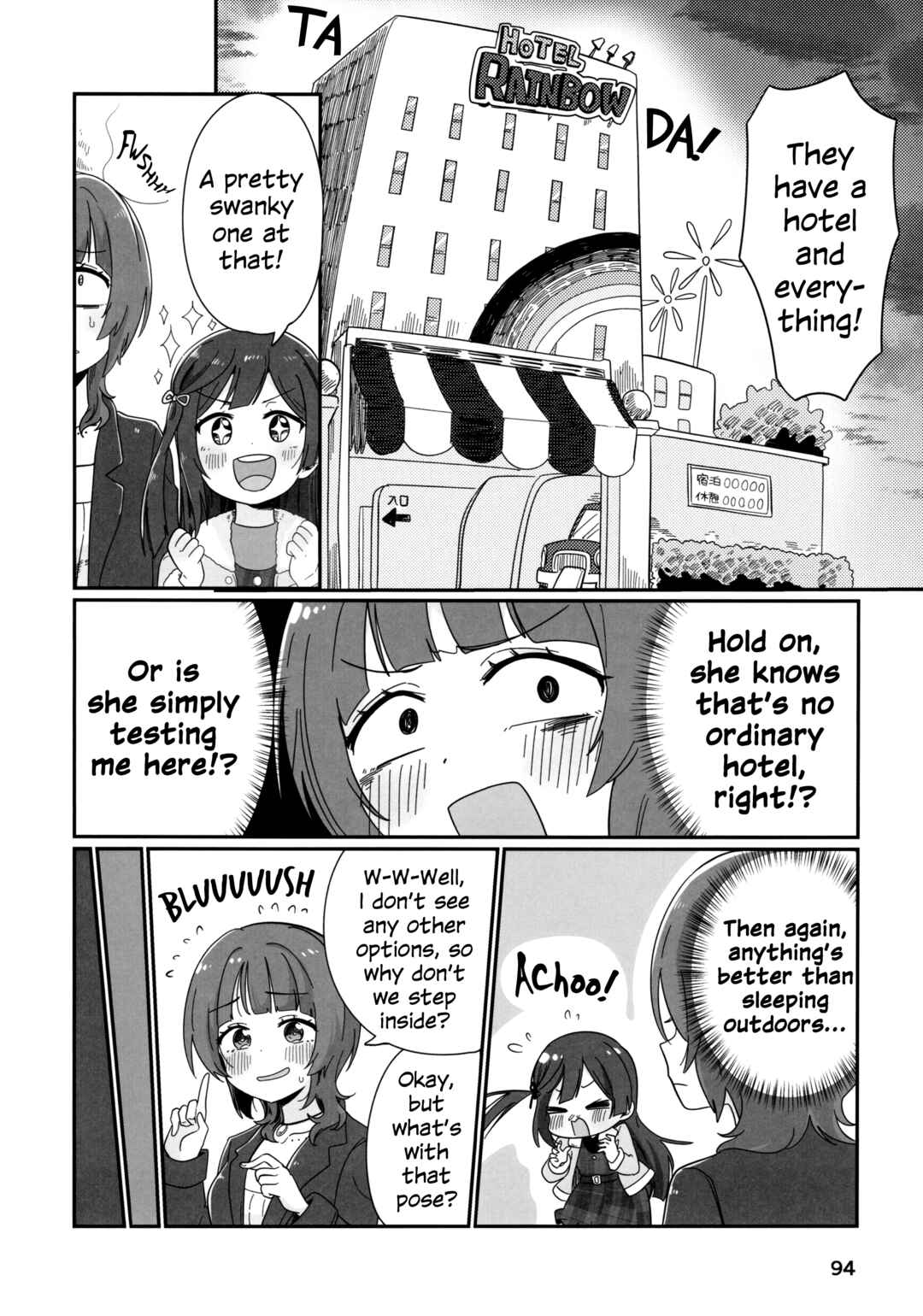 Page 5 Chapter 5 Love Live! Nijigasaki High School Idol Club - Goals!! (Doujinshi)