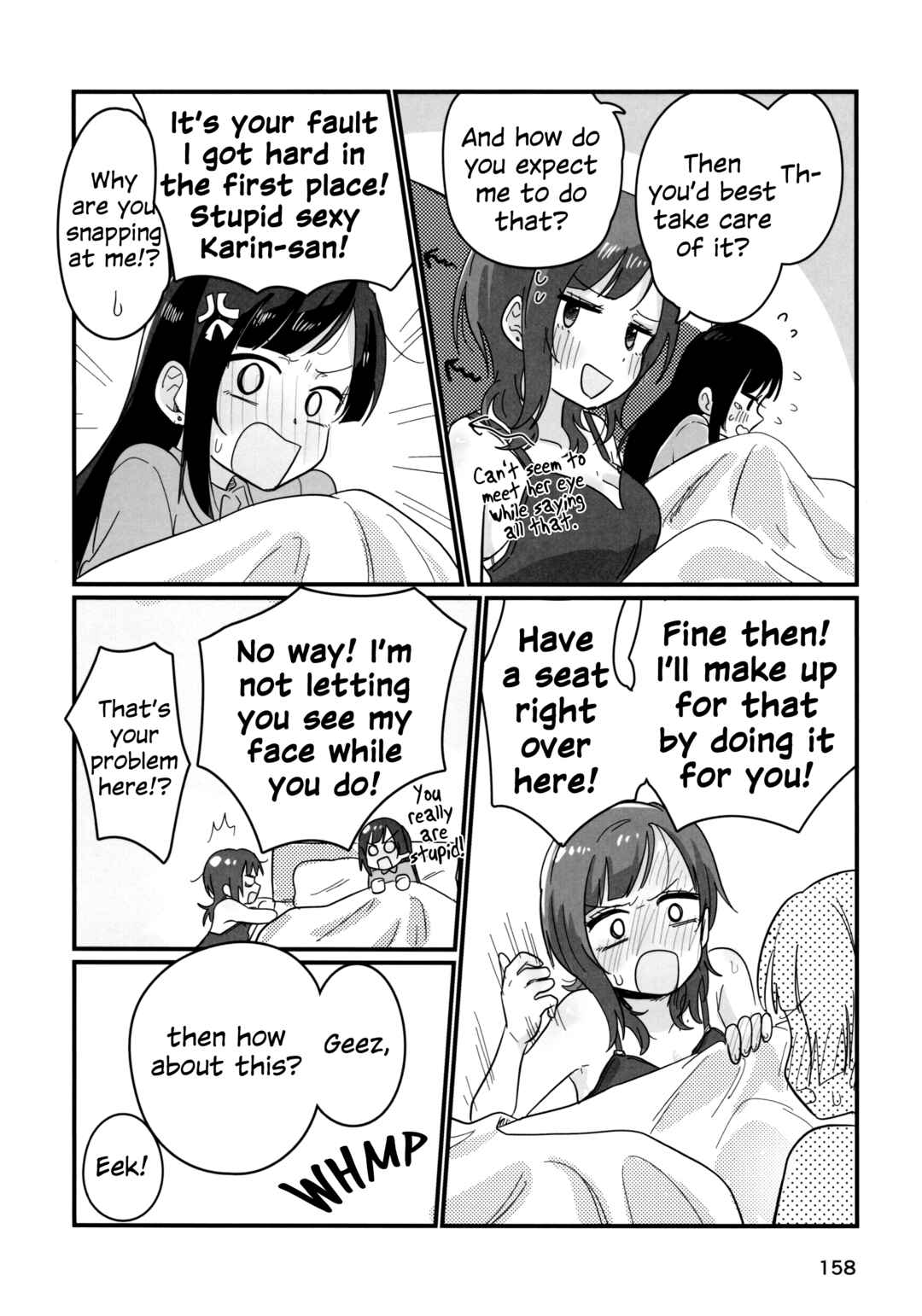 Page 17 Chapter 7 Love Live! Nijigasaki High School Idol Club - Goals!! (Doujinshi)