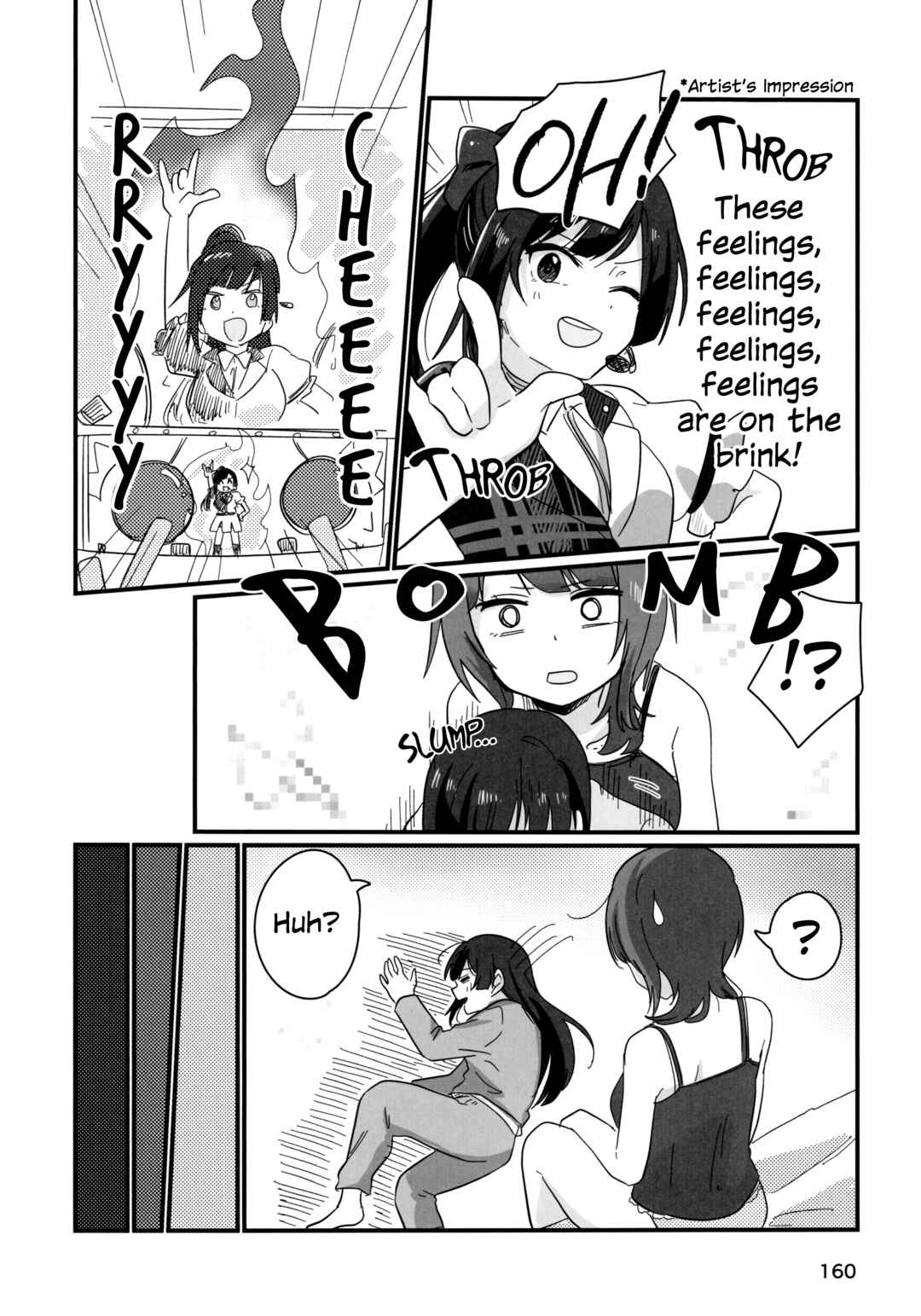 Page 19 Chapter 7 Love Live! Nijigasaki High School Idol Club - Goals!! (Doujinshi)
