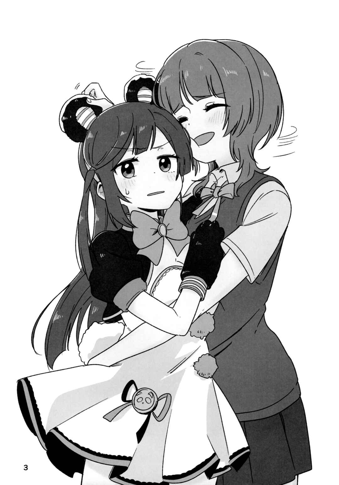 Page 2 Chapter 7 Love Live! Nijigasaki High School Idol Club - Goals!! (Doujinshi)
