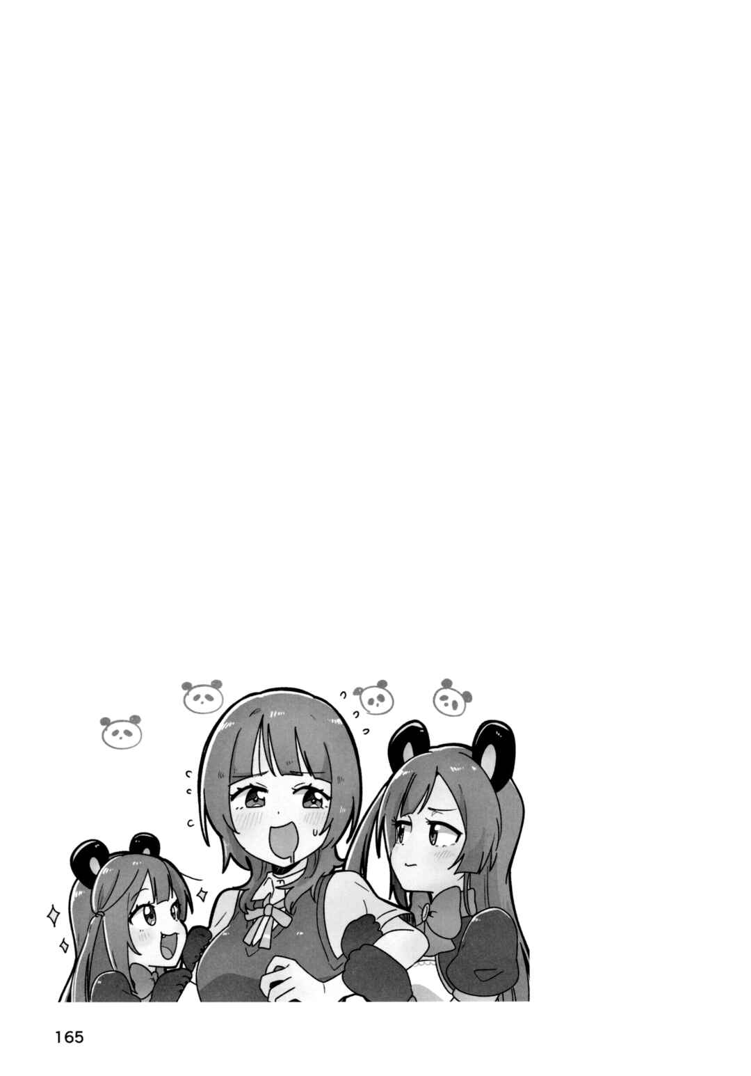 Page 24 Chapter 7 Love Live! Nijigasaki High School Idol Club - Goals!! (Doujinshi)