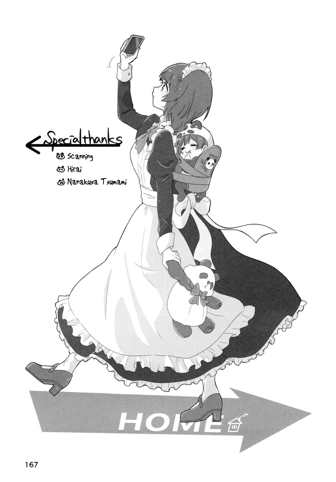 Page 26 Chapter 7 Love Live! Nijigasaki High School Idol Club - Goals!! (Doujinshi)