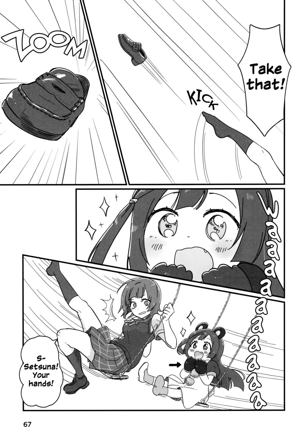 Page 12 Chapter 3 Love Live! Nijigasaki High School Idol Club - Goals!! (Doujinshi)