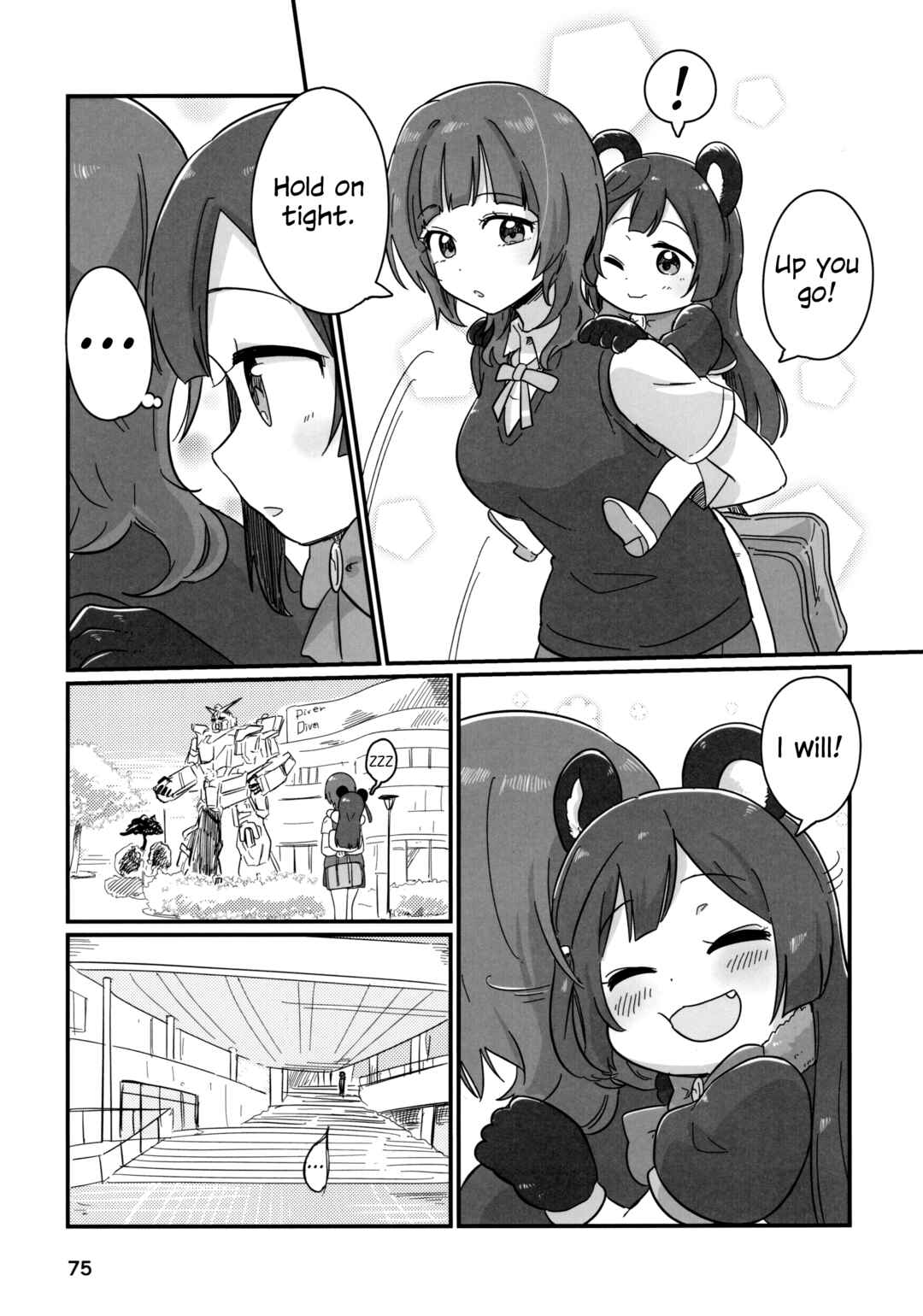 Page 20 Chapter 3 Love Live! Nijigasaki High School Idol Club - Goals!! (Doujinshi)