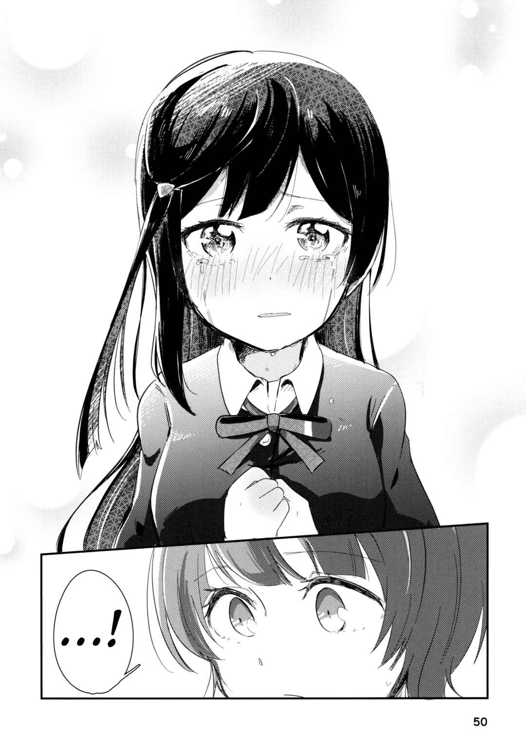 Page 21 Chapter 2 Love Live! Nijigasaki High School Idol Club - Goals!! (Doujinshi)