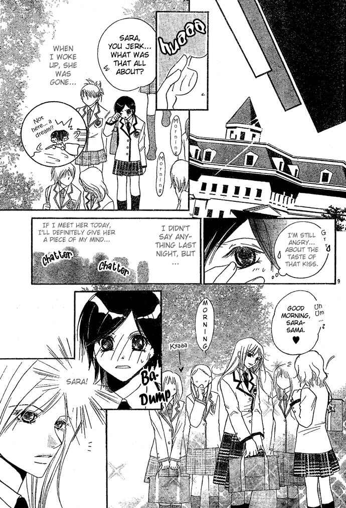 Page 12 Chapter Unknown_4b44 Bound Love