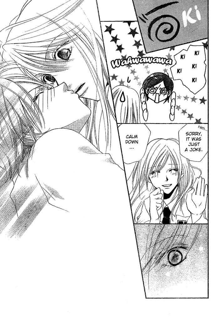 Page 20 Chapter Unknown_4b44 Bound Love
