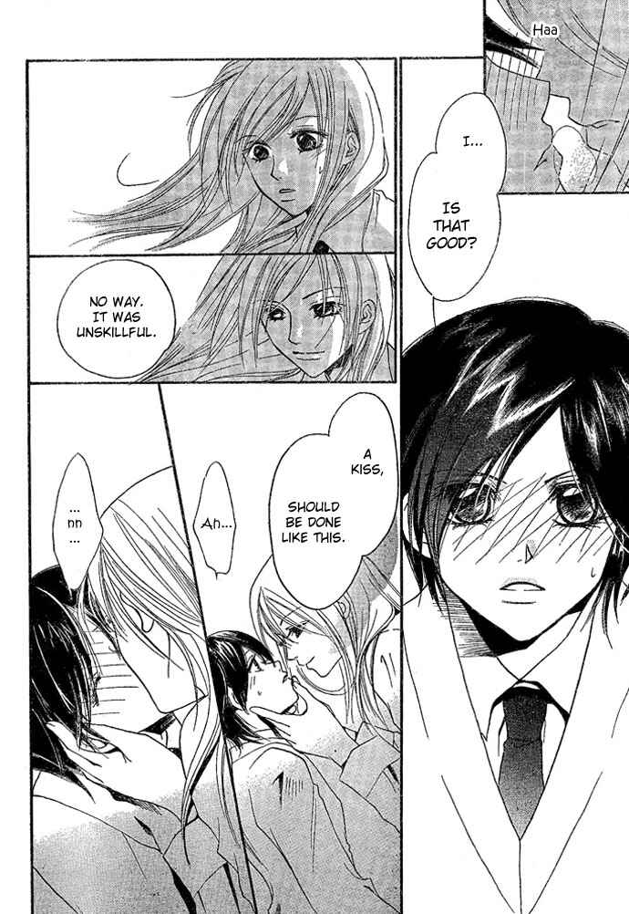 Page 21 Chapter Unknown_4b44 Bound Love
