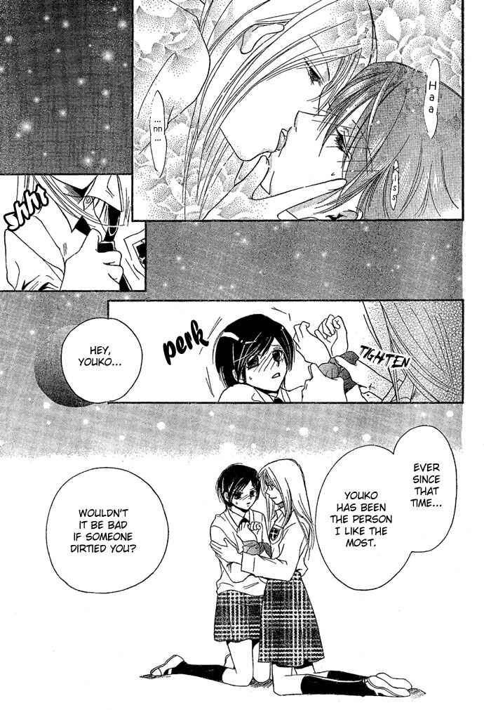 Page 22 Chapter Unknown_4b44 Bound Love