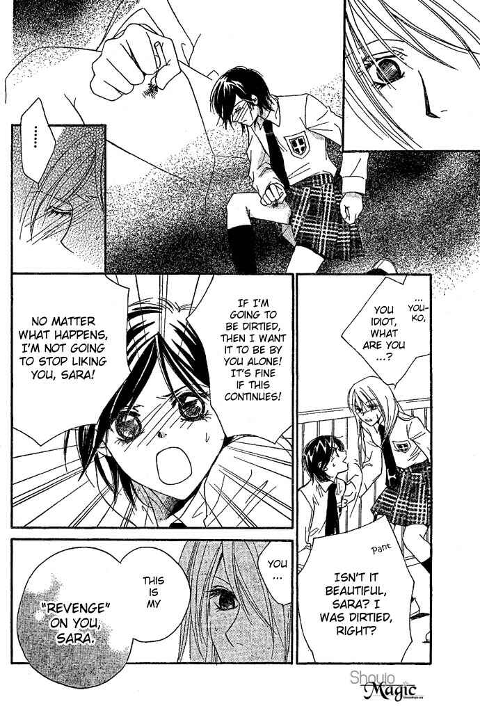 Page 39 Chapter Unknown_4b44 Bound Love