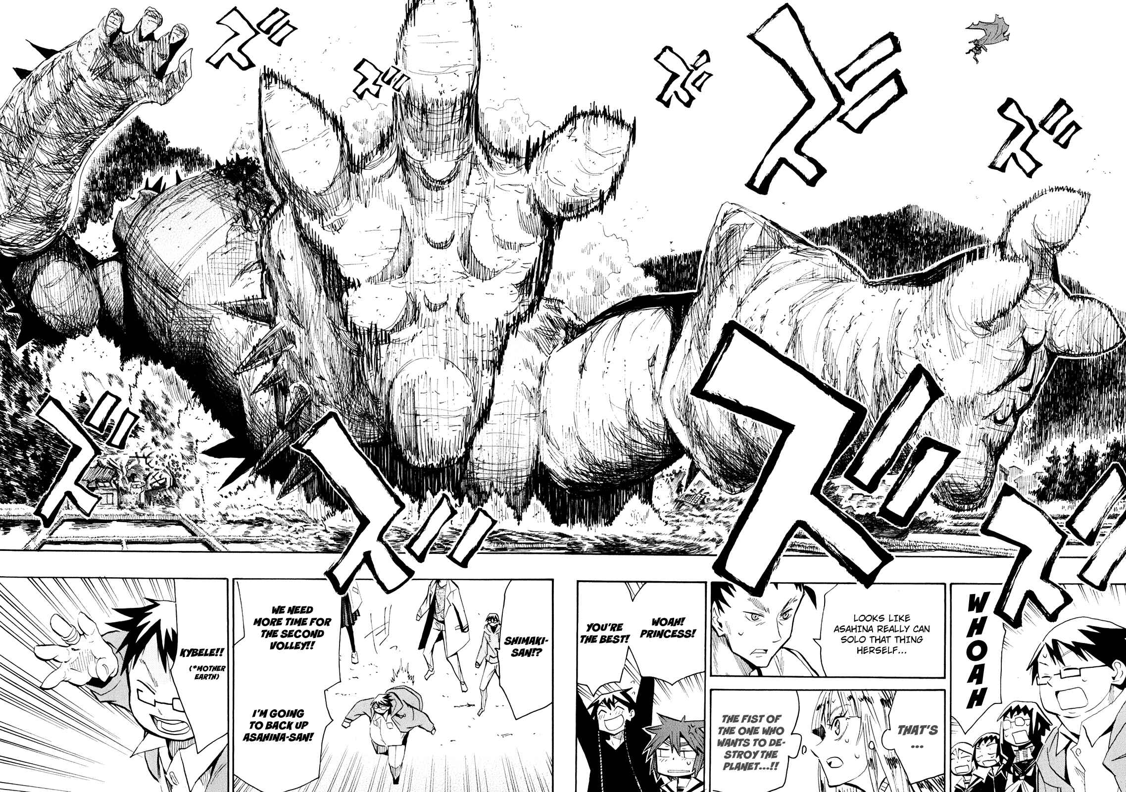 Page 25 Chapter 56 Hoshi no Samidare