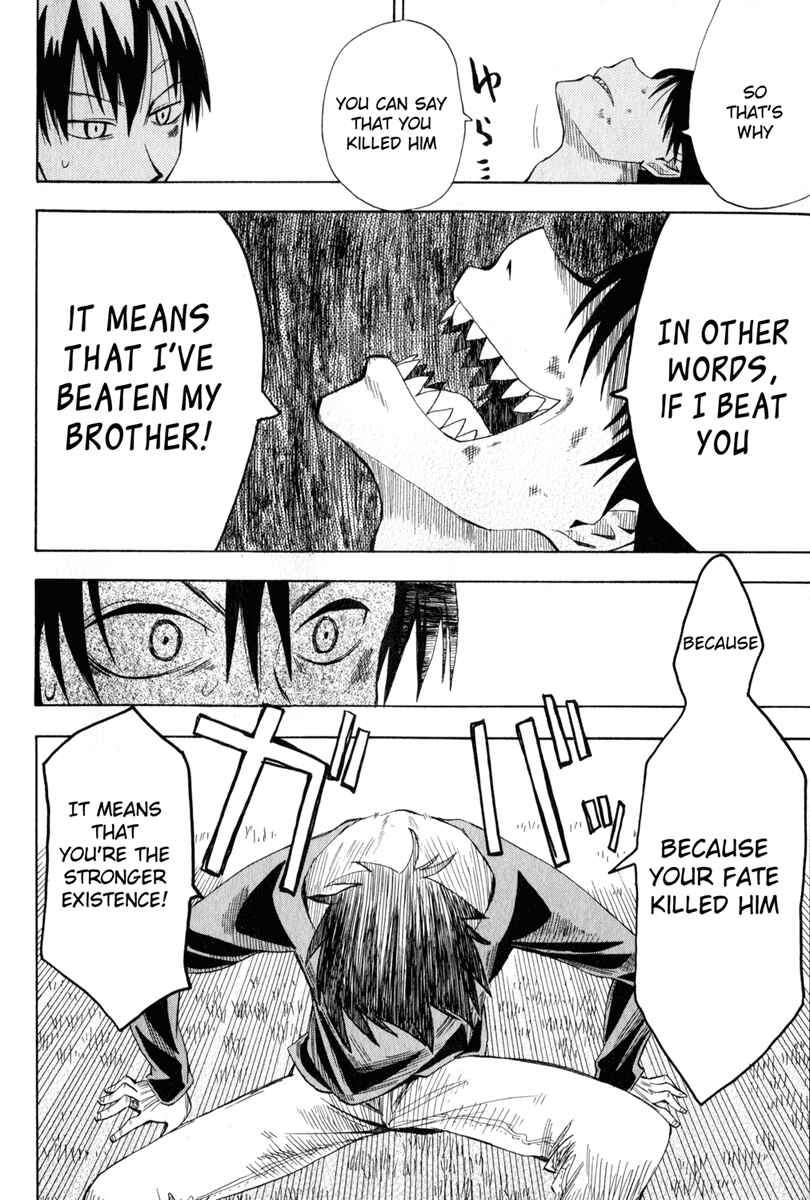 Page 16 Chapter 16 Hoshi no Samidare