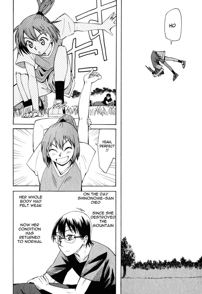Page 2 Chapter 16 Hoshi no Samidare