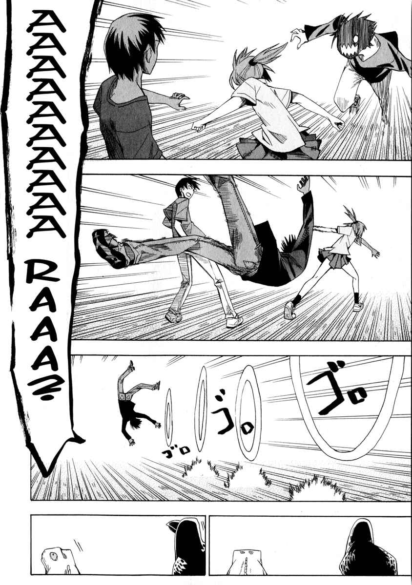 Page 20 Chapter 16 Hoshi no Samidare