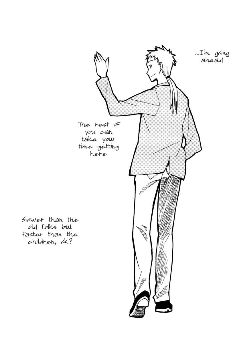 Page 26 Chapter 16 Hoshi no Samidare