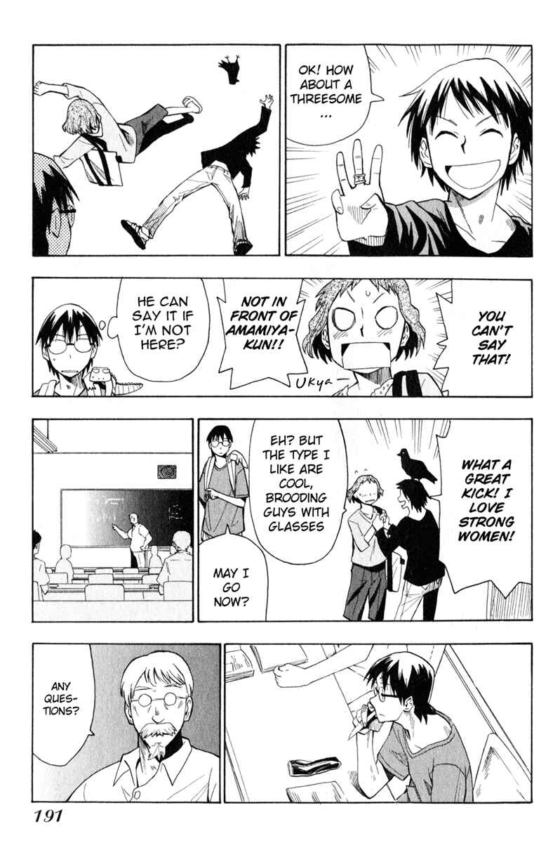 Page 7 Chapter 16 Hoshi no Samidare