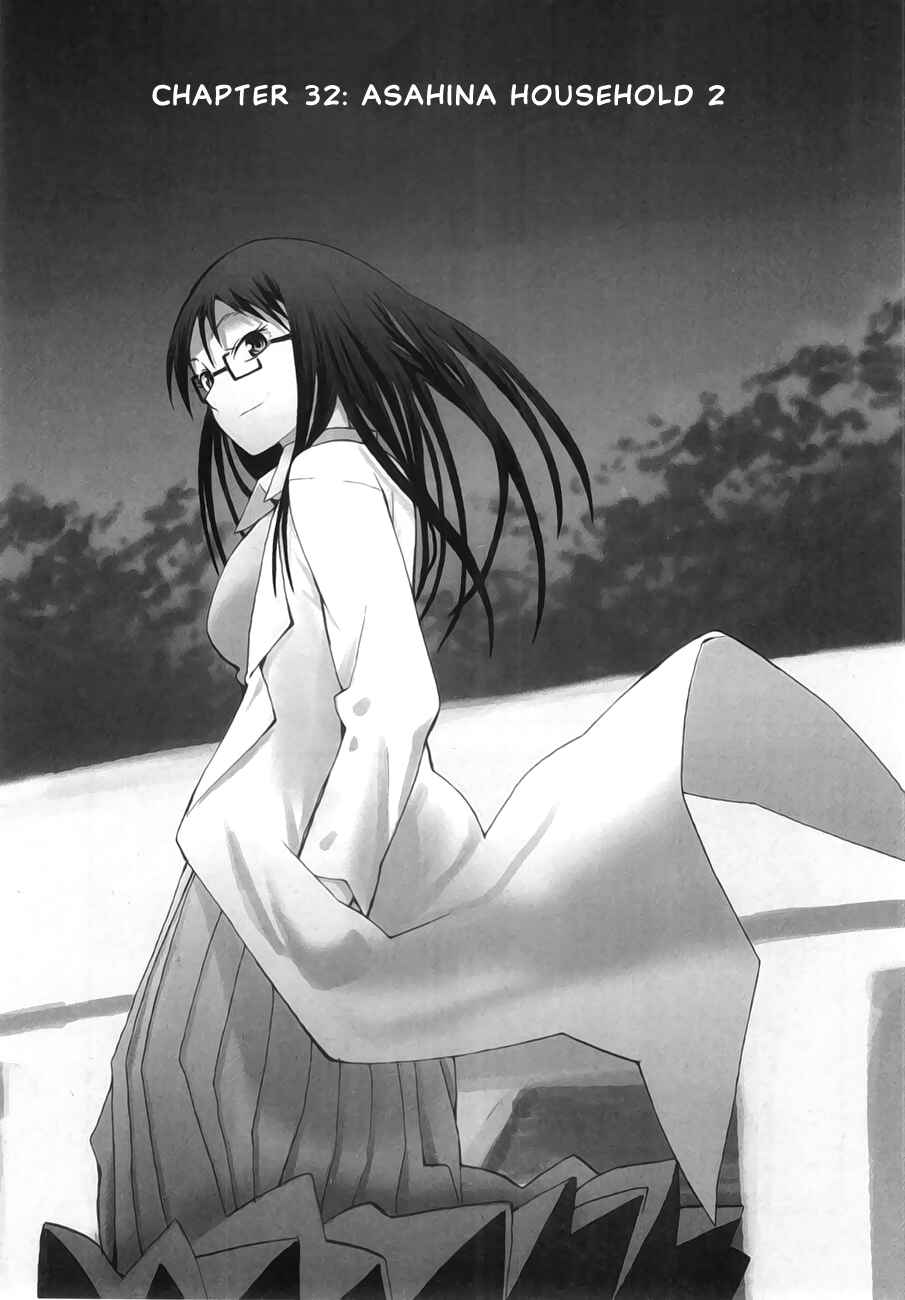 Page 3 Chapter 32 Hoshi no Samidare