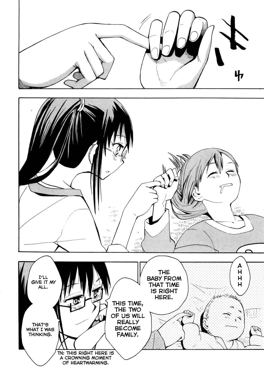 Page 32 Chapter 32 Hoshi no Samidare