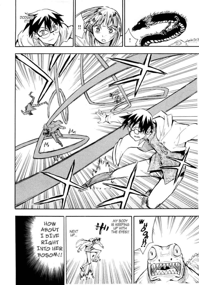 Page 11 Chapter 52 Hoshi no Samidare