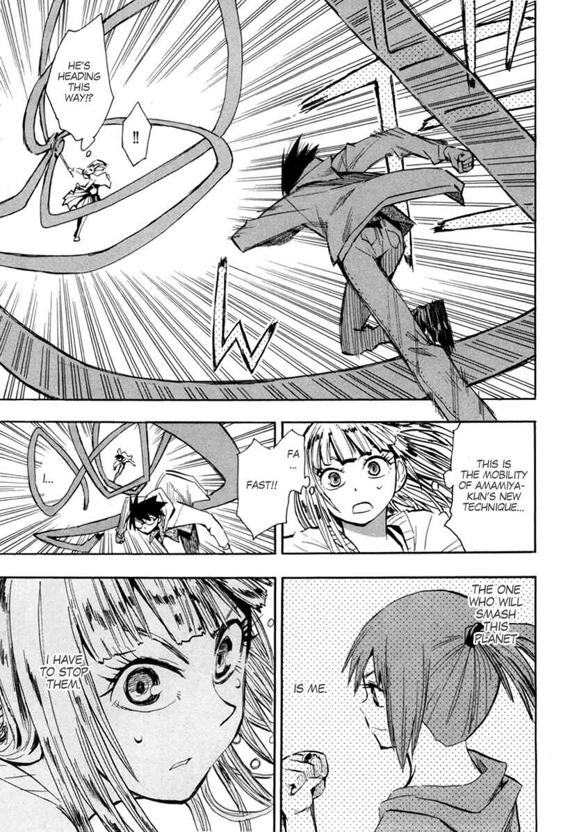 Page 12 Chapter 52 Hoshi no Samidare