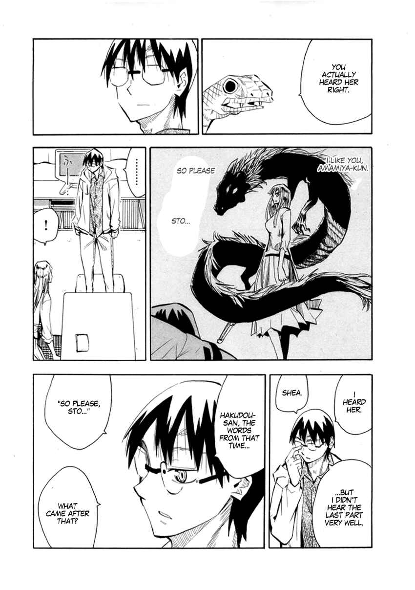 Page 17 Chapter 52 Hoshi no Samidare