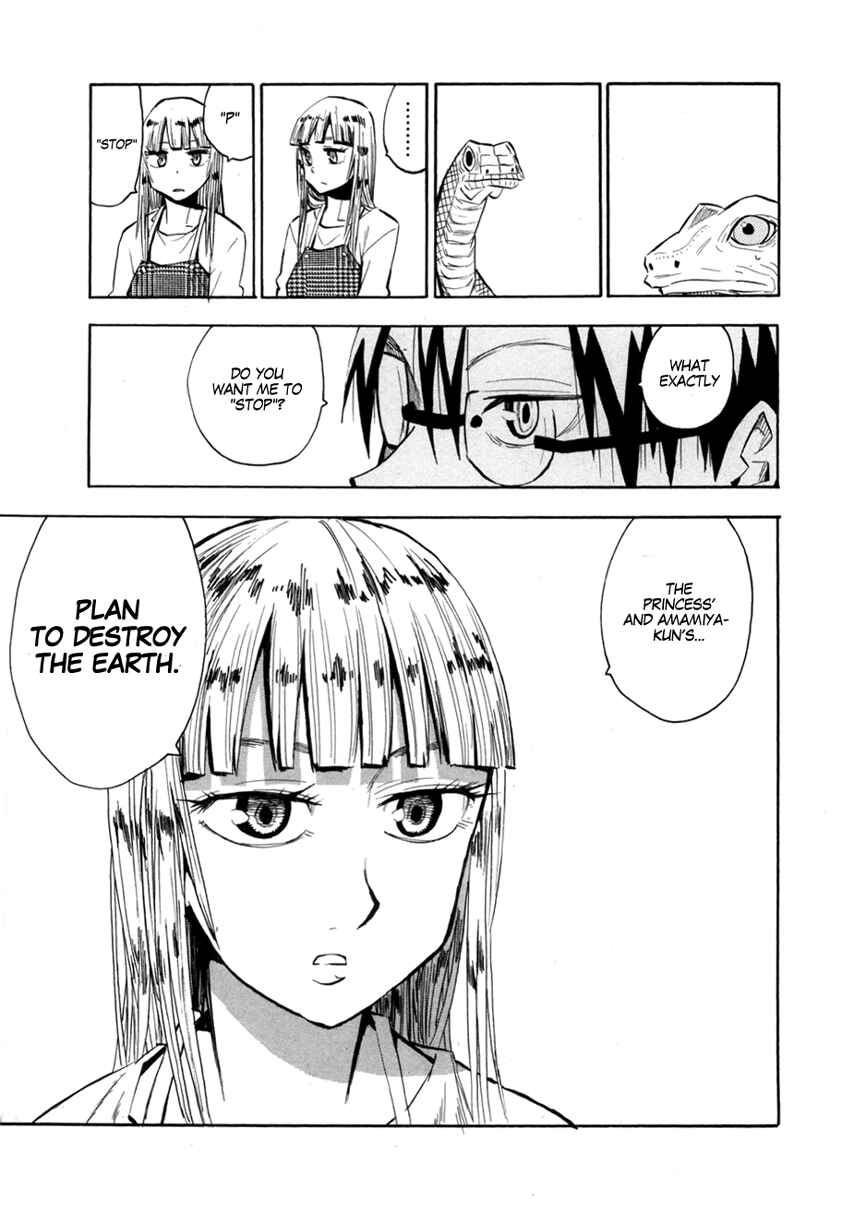 Page 18 Chapter 52 Hoshi no Samidare