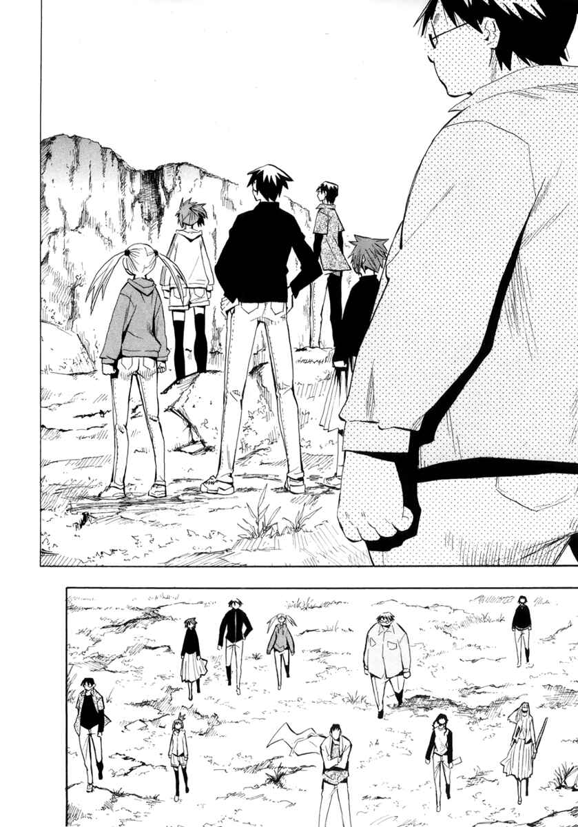 Page 27 Chapter 52 Hoshi no Samidare