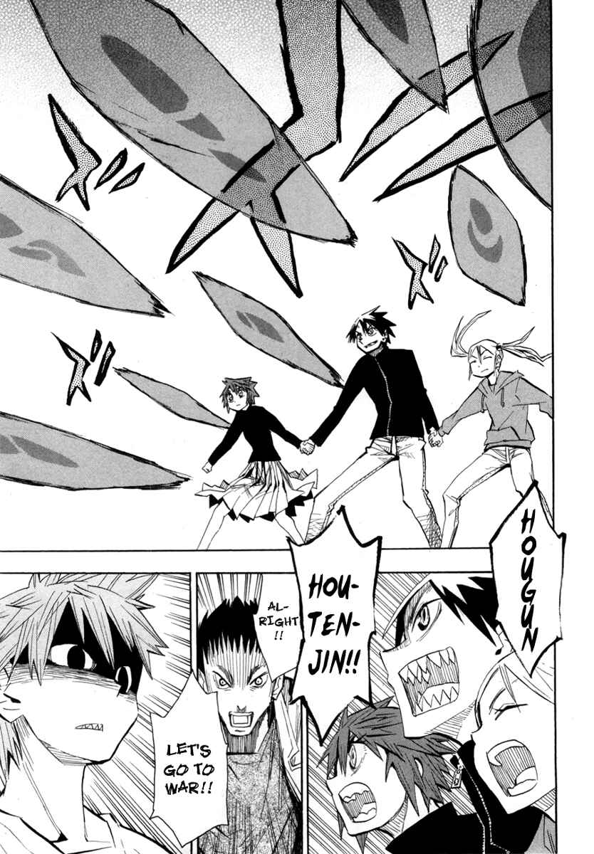 Page 30 Chapter 52 Hoshi no Samidare