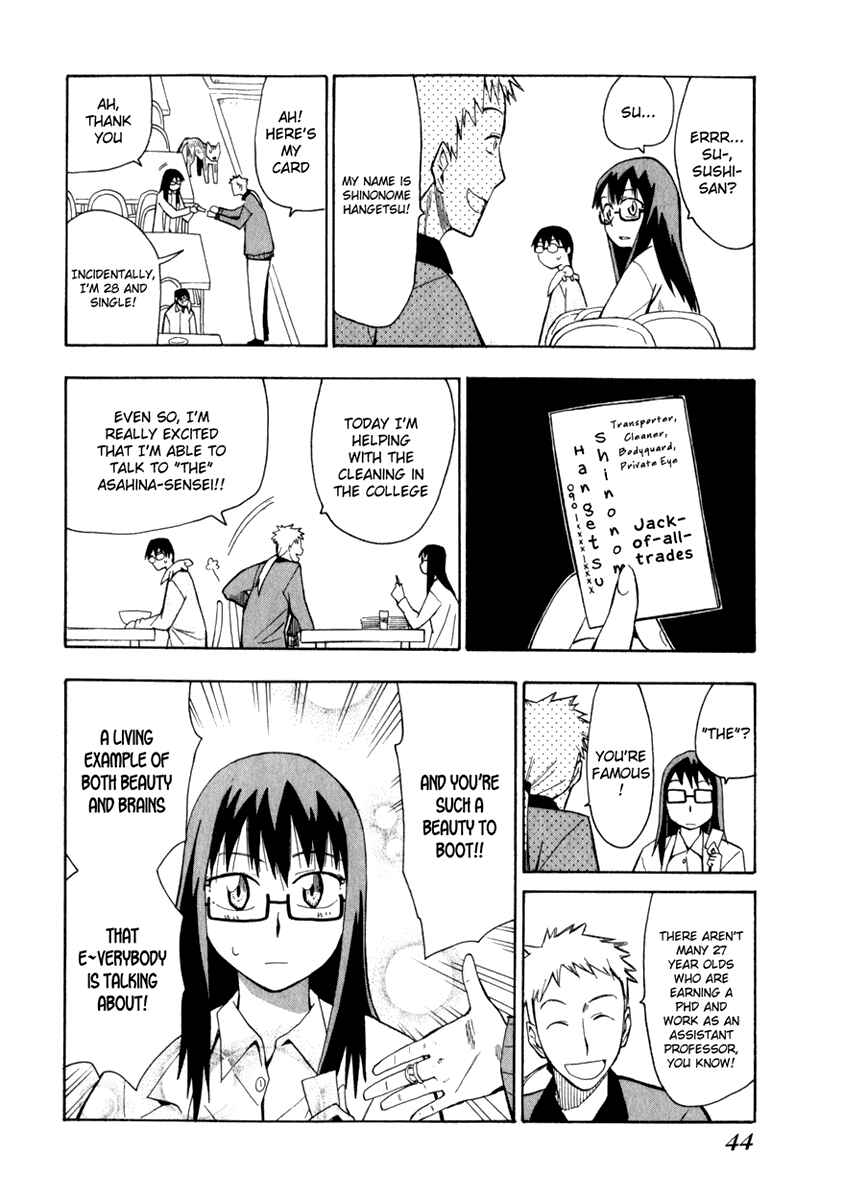 Page 10 Chapter 10 Hoshi no Samidare