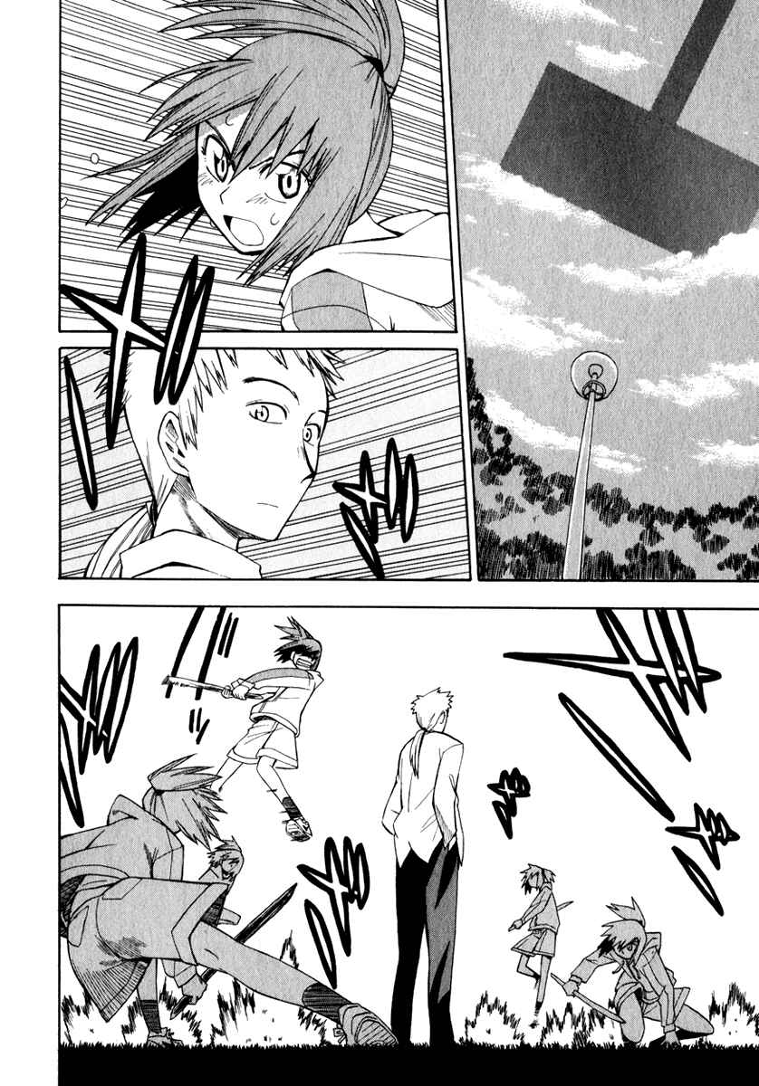 Page 2 Chapter 10 Hoshi no Samidare