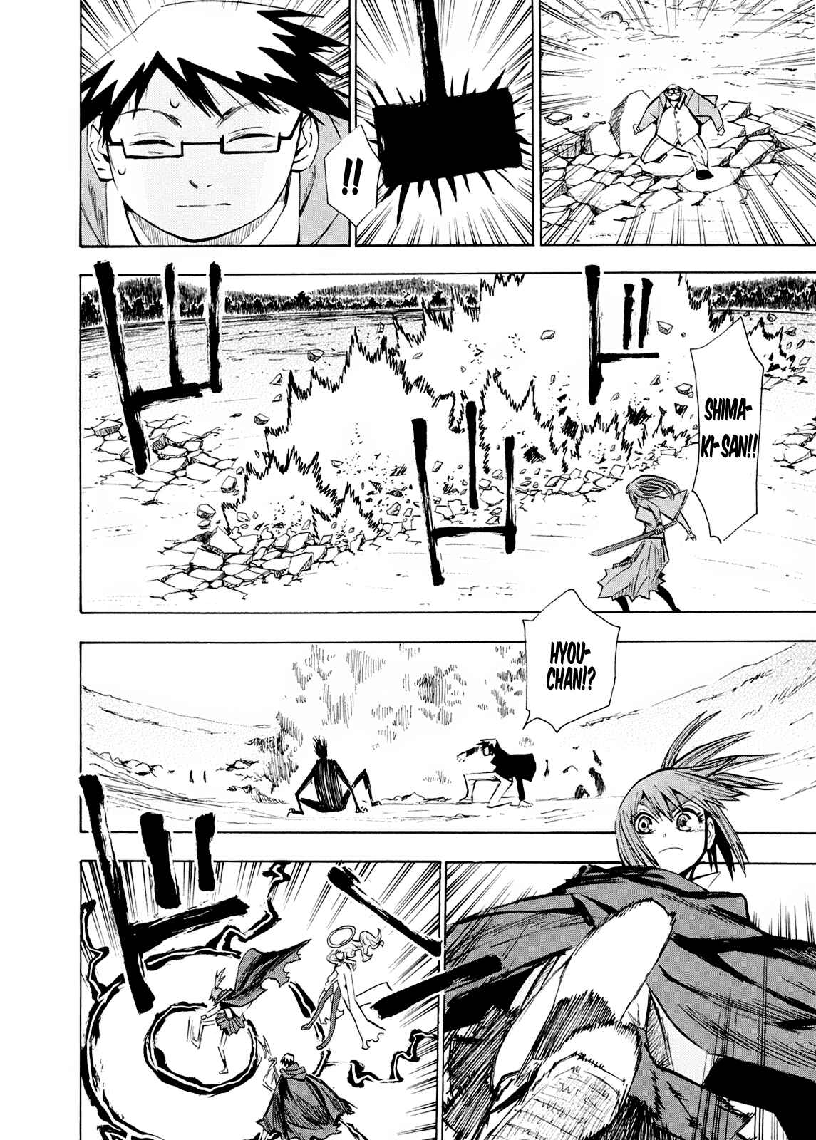 Page 15 Chapter 59 Hoshi no Samidare