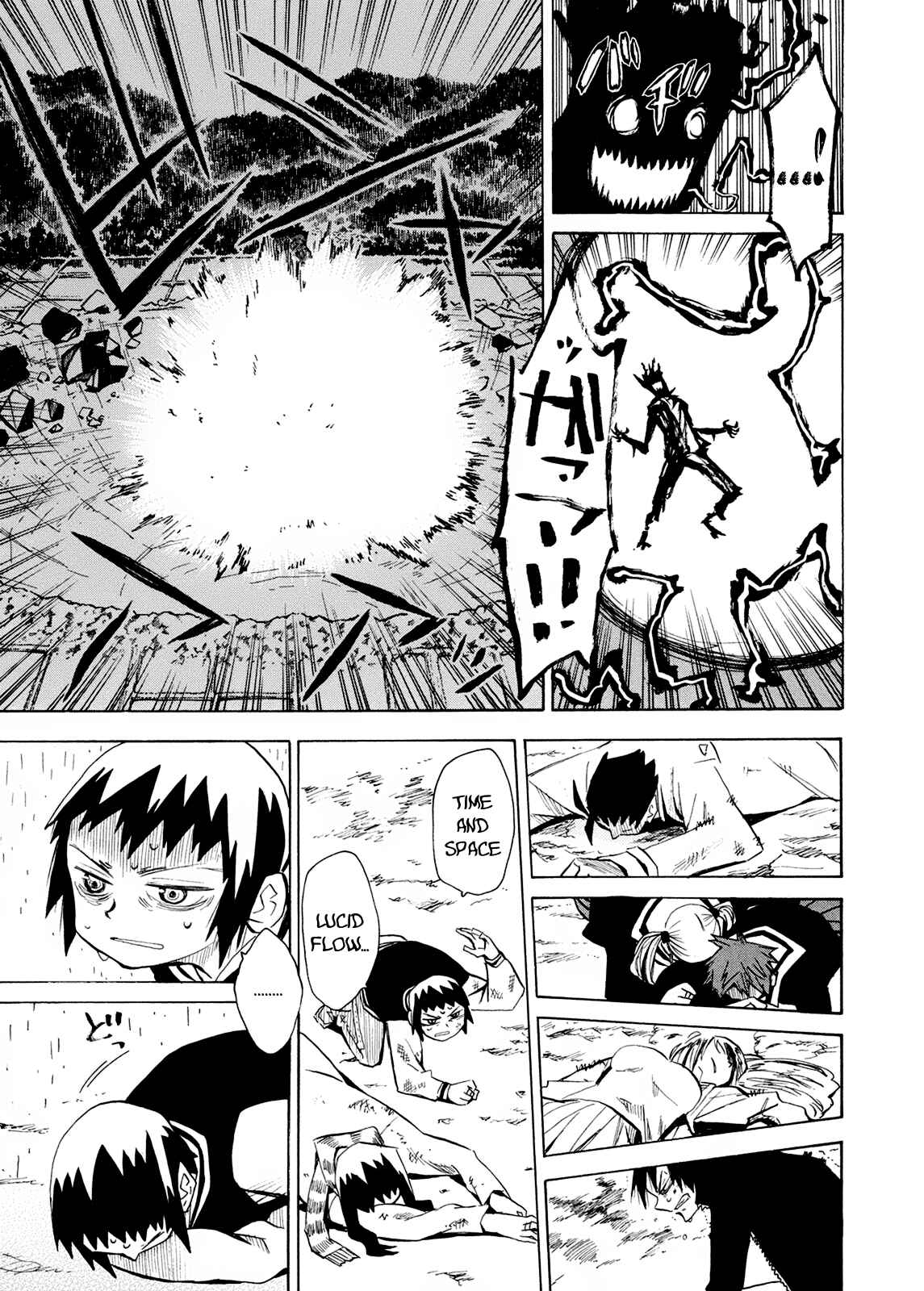 Page 16 Chapter 59 Hoshi no Samidare
