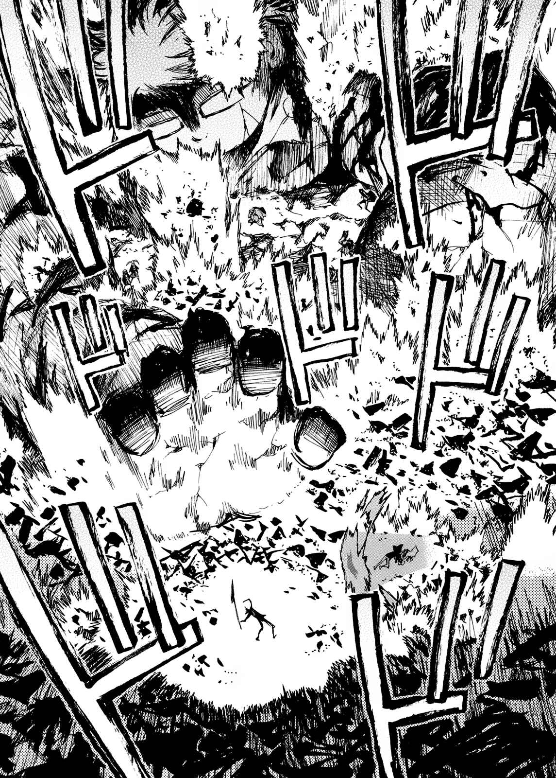 Page 22 Chapter 59 Hoshi no Samidare