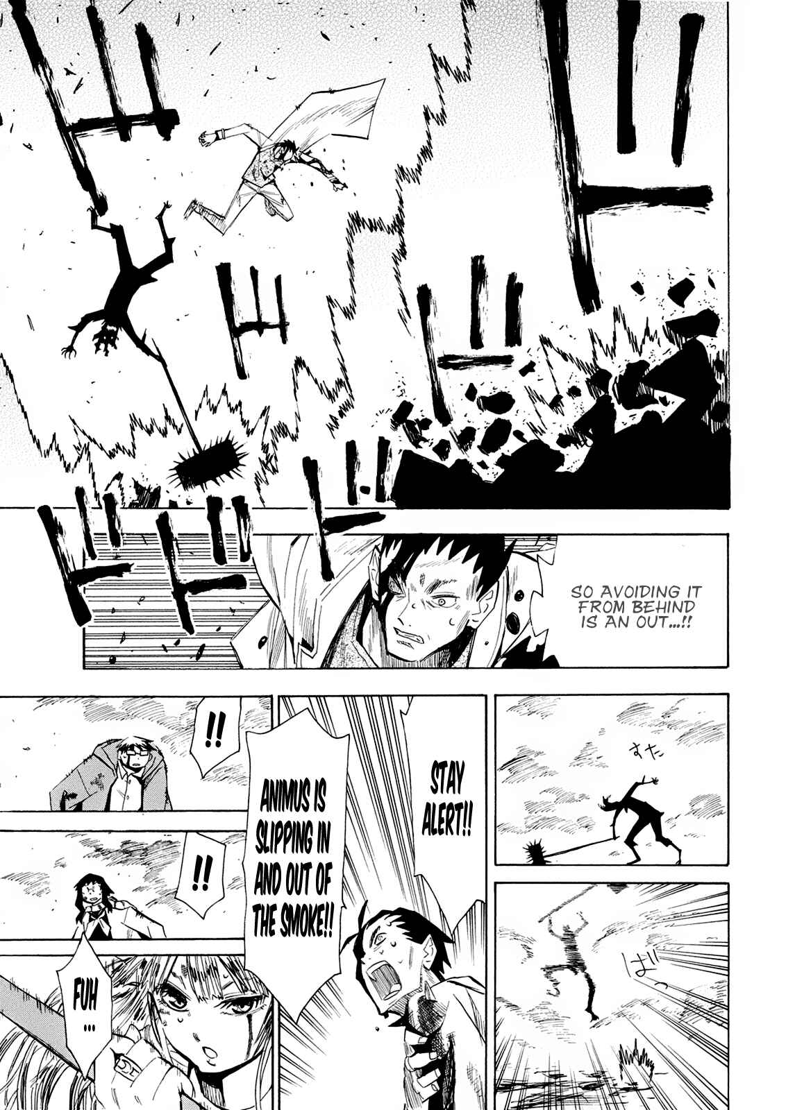 Page 8 Chapter 59 Hoshi no Samidare