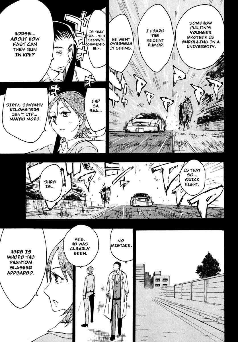 Page 15 Chapter 25 Hoshi no Samidare