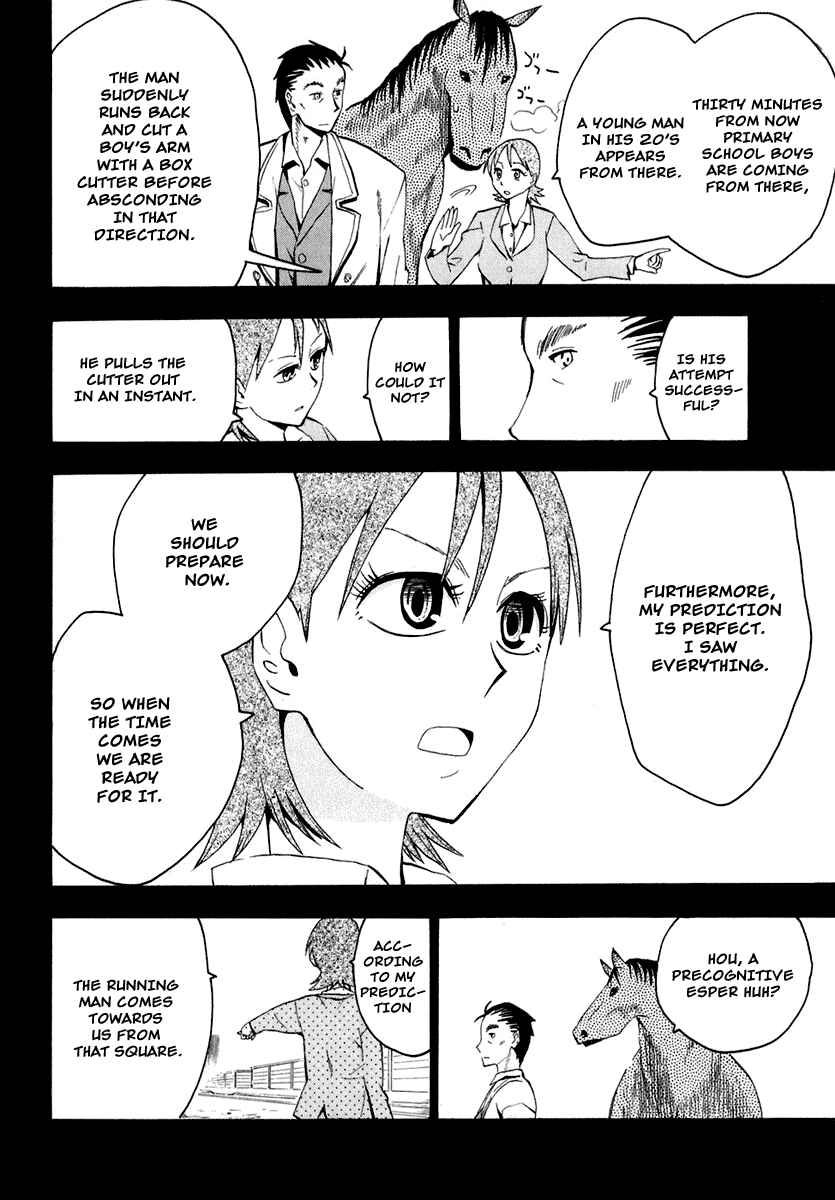 Page 16 Chapter 25 Hoshi no Samidare