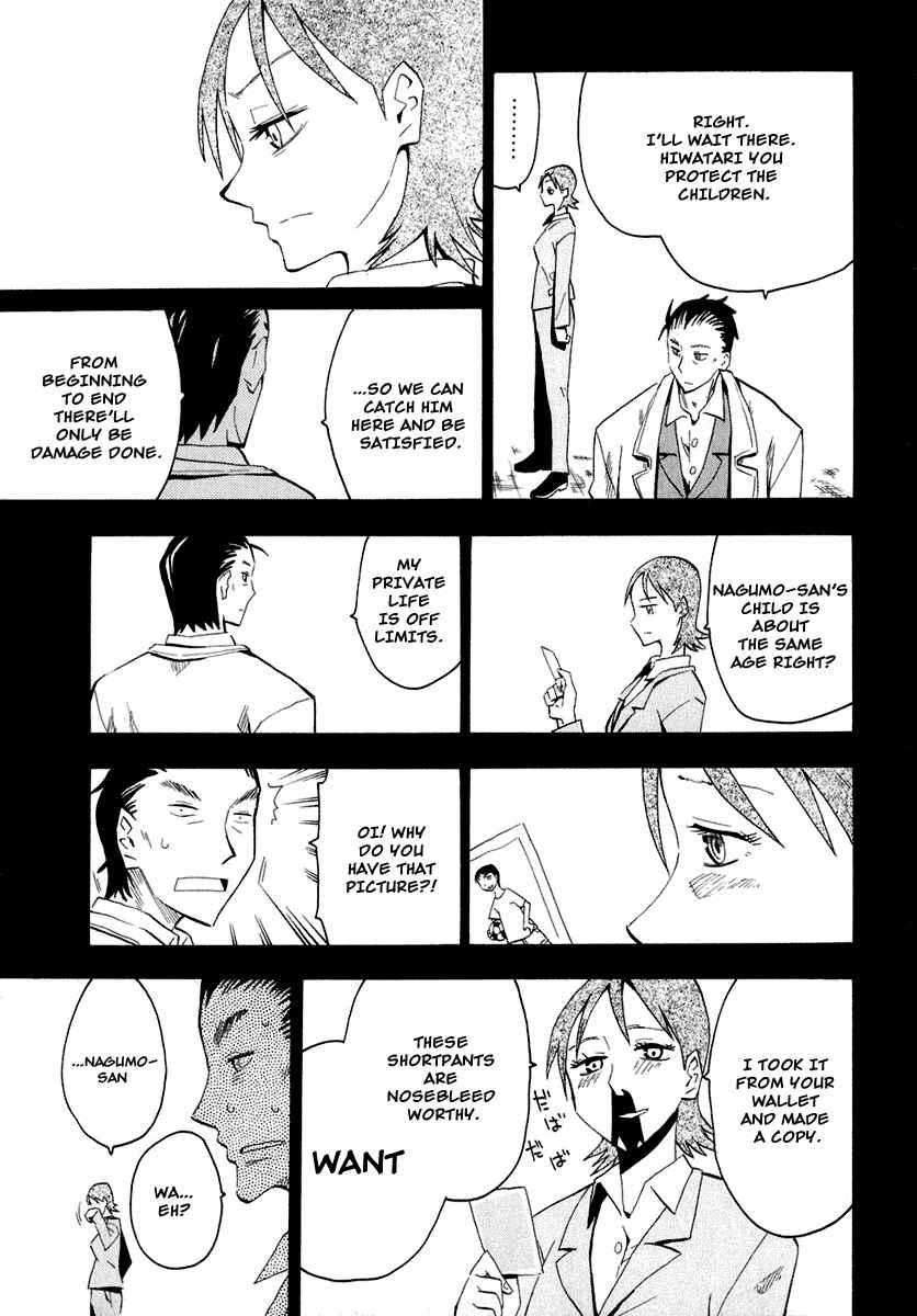 Page 17 Chapter 25 Hoshi no Samidare
