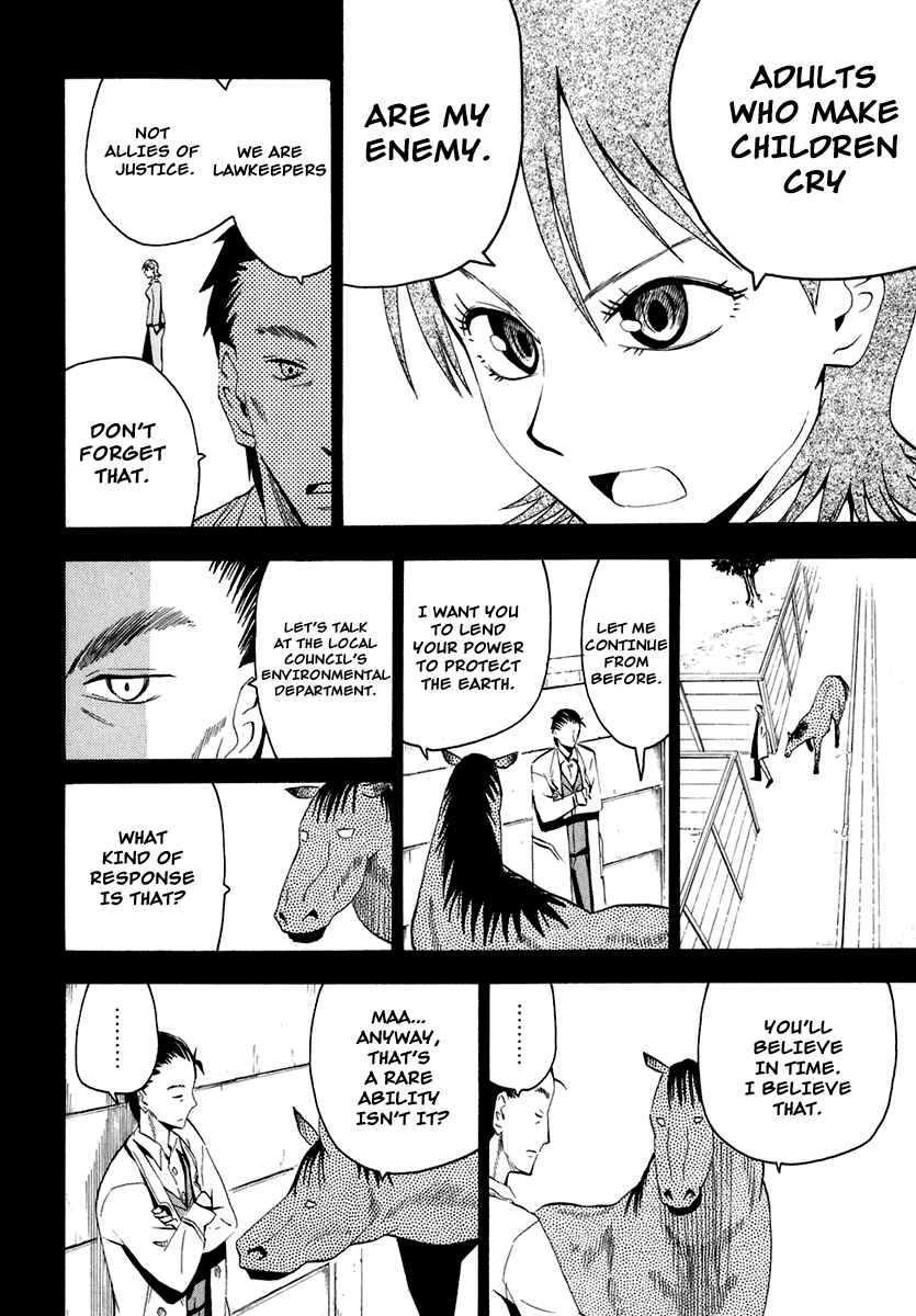 Page 18 Chapter 25 Hoshi no Samidare