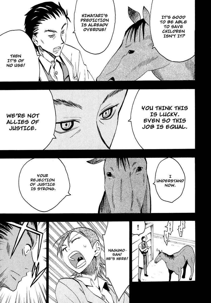 Page 19 Chapter 25 Hoshi no Samidare