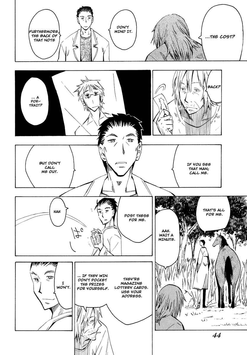 Page 2 Chapter 25 Hoshi no Samidare