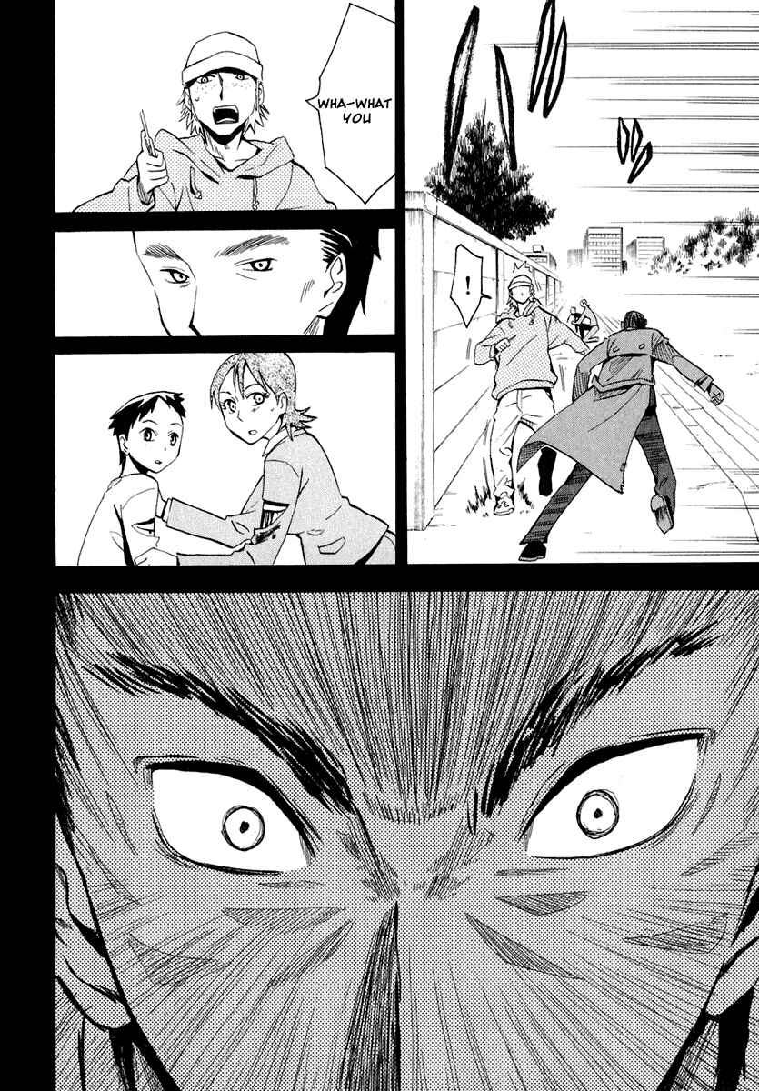 Page 20 Chapter 25 Hoshi no Samidare