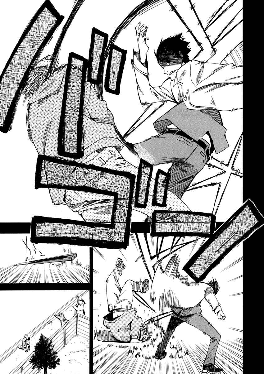 Page 21 Chapter 25 Hoshi no Samidare