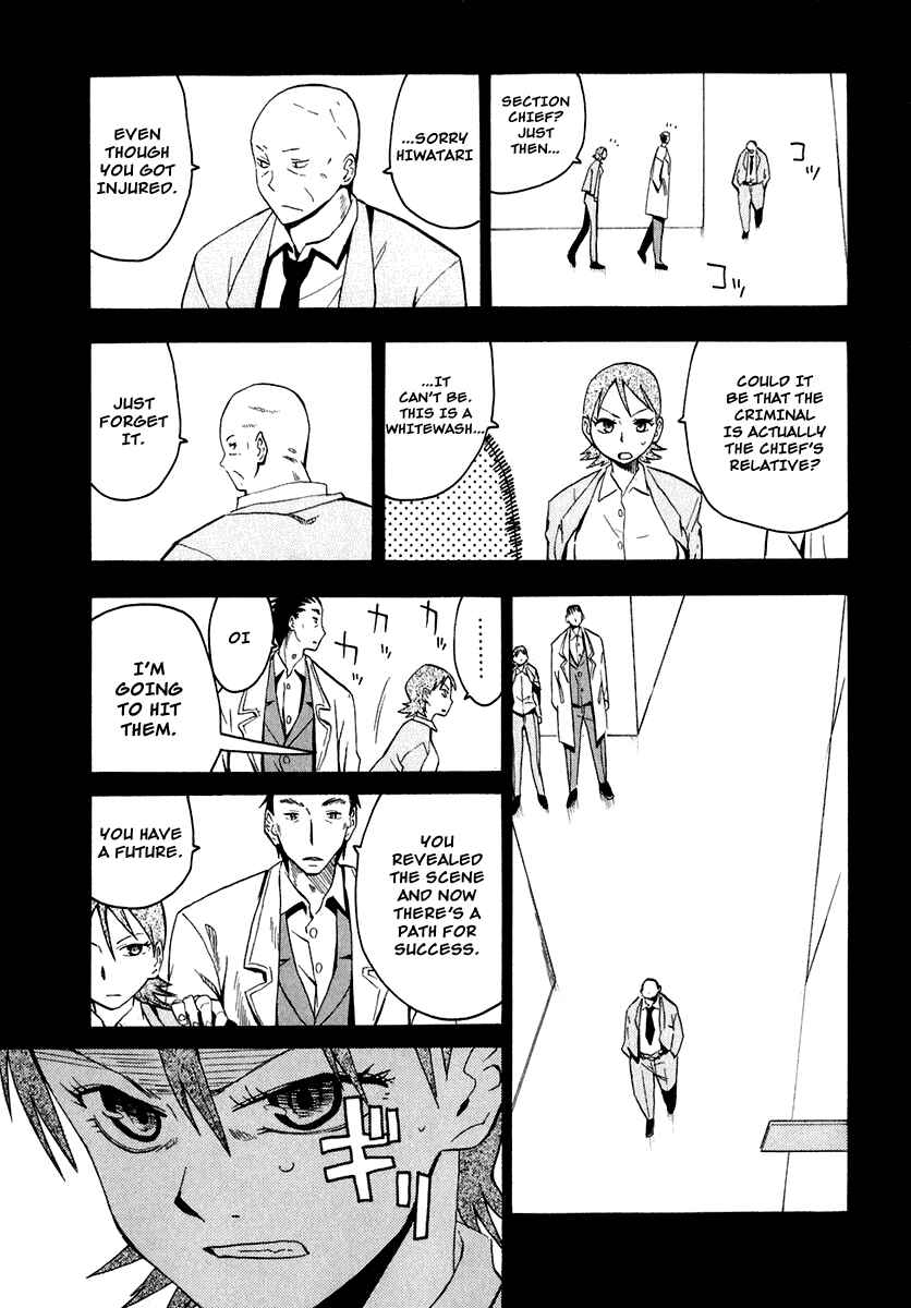 Page 23 Chapter 25 Hoshi no Samidare
