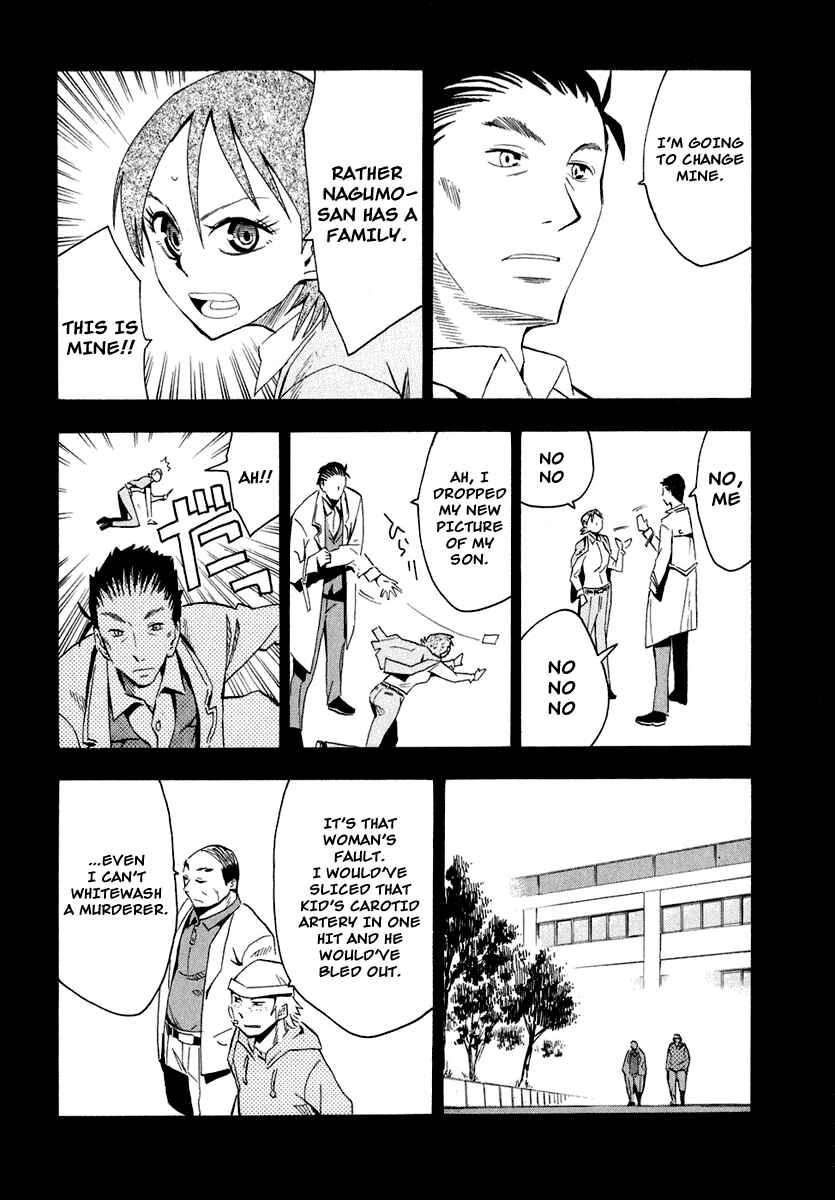 Page 24 Chapter 25 Hoshi no Samidare