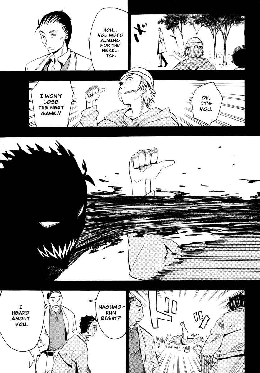 Page 25 Chapter 25 Hoshi no Samidare