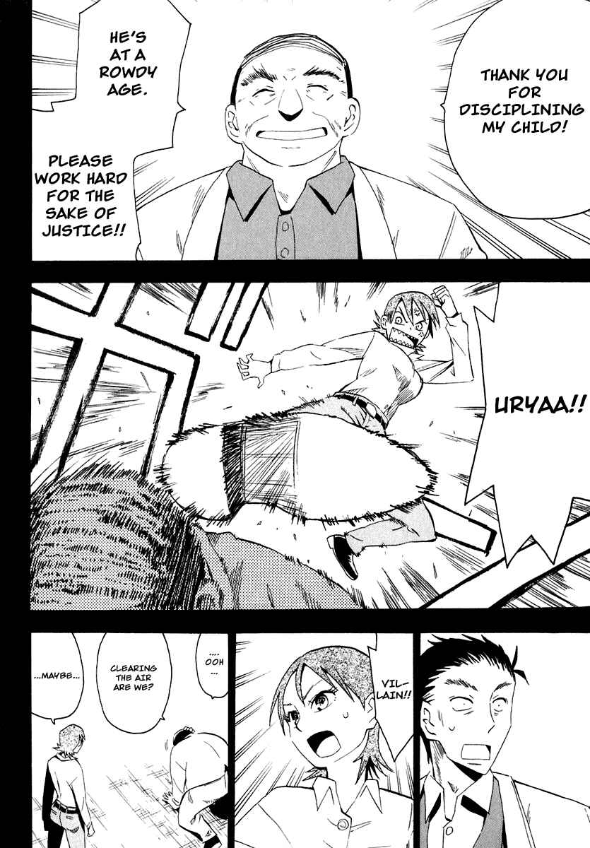 Page 26 Chapter 25 Hoshi no Samidare